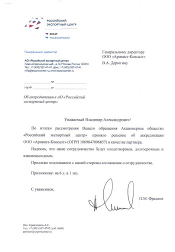 Порт Гамбург
