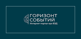 Информационный портал про ВЭД