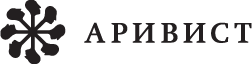 Аривист